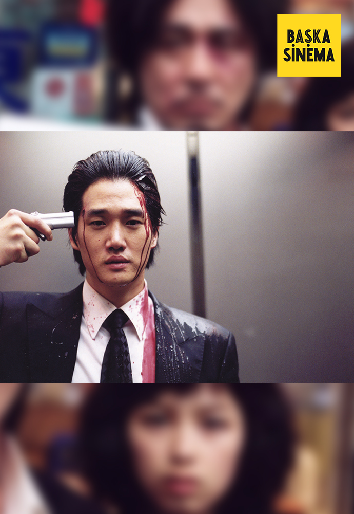 OLDBOY